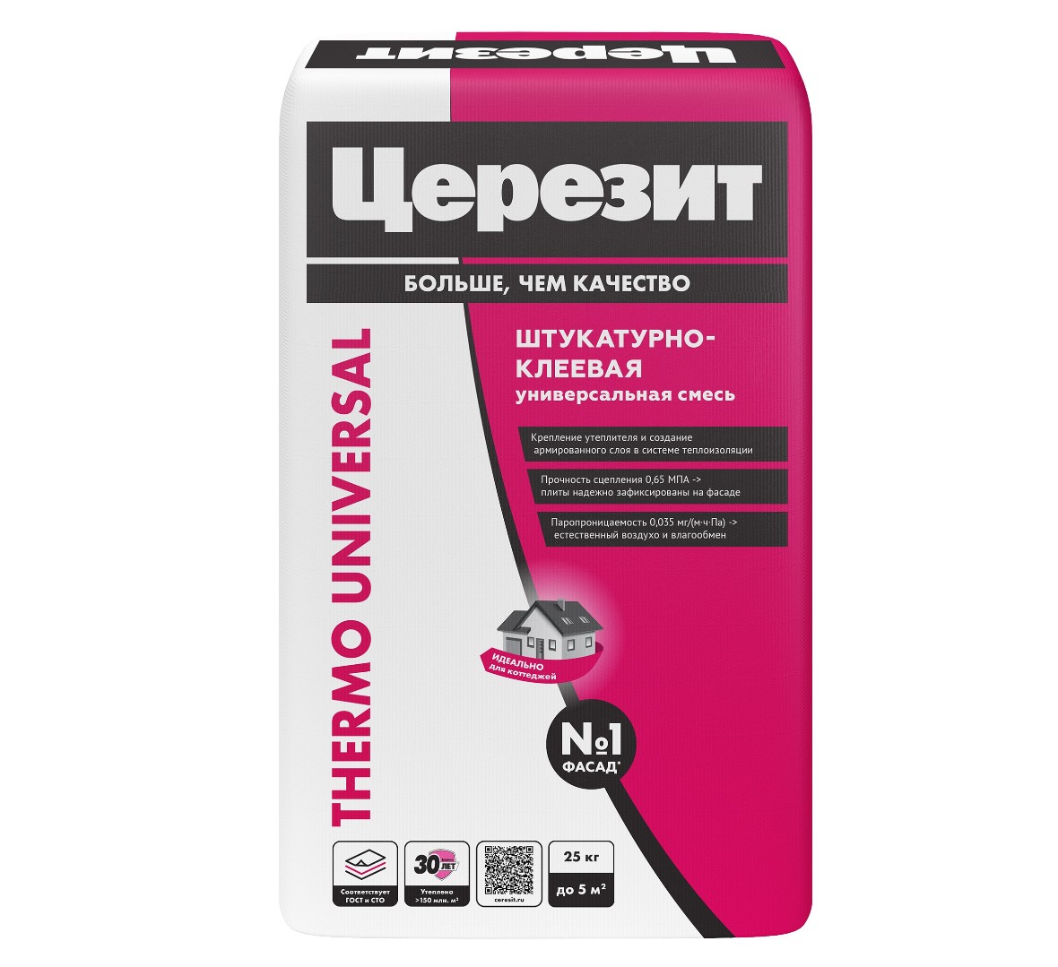 Клей Ceresit Thermo Universal для пенополистирольных и минераловатных плит (25 кг)